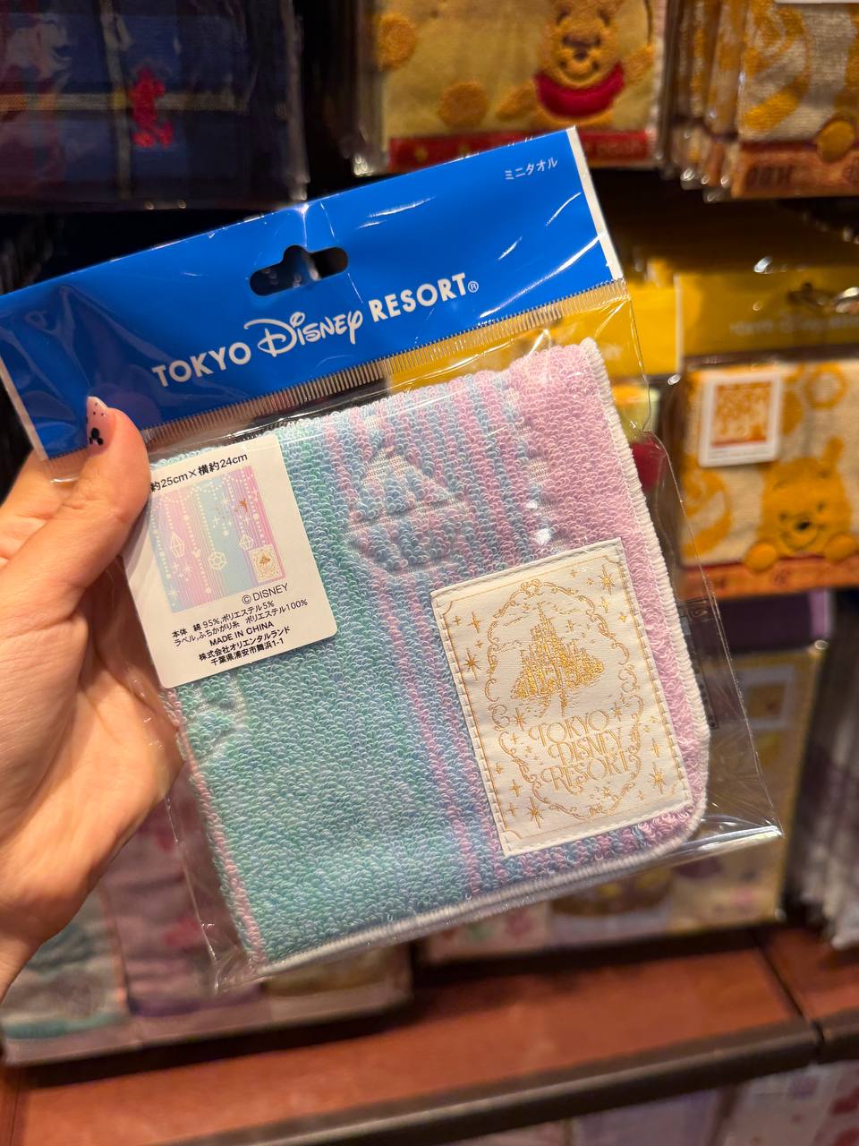 Toalla de Cara Disney Tokyo Pastel