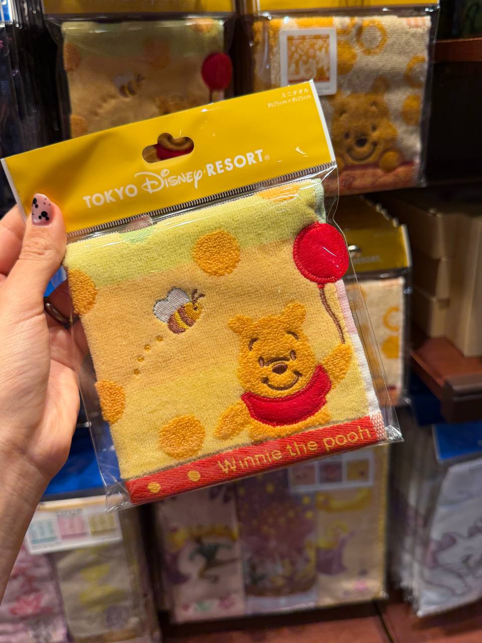 Toalla Winnie Pooh Amarilla