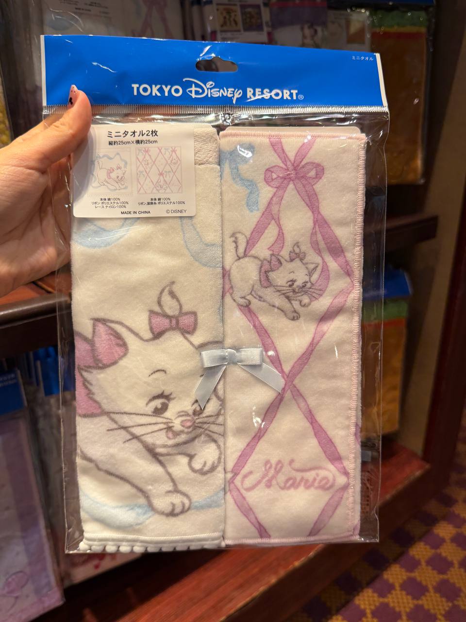 Set de Toallas Marie Disney