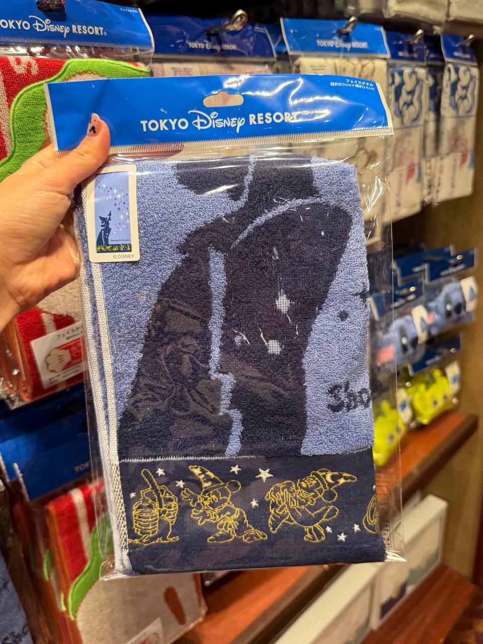 Toalla Mickey Mouse Azul Oscuro Disney