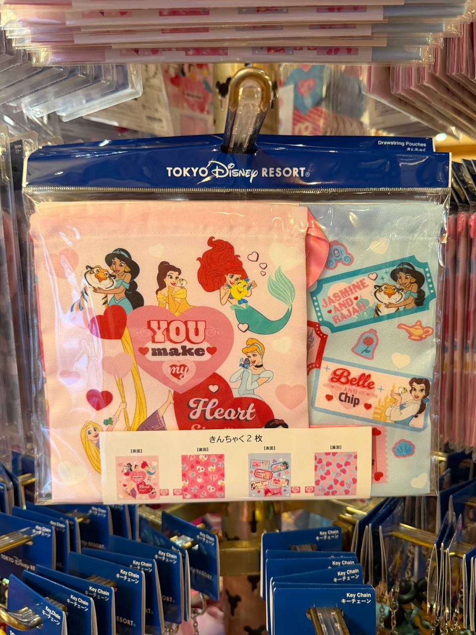 Set de Bolsas Reutilizables Princesas Disney