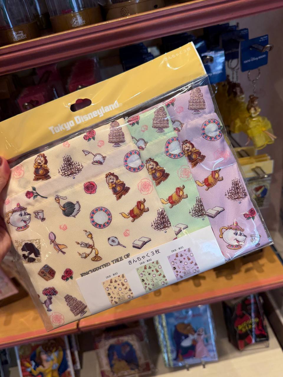 Set de Bolsitas Bella y la Bestia Disney