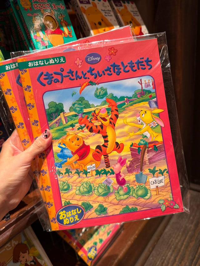 Libro Winnie Pooh y Amigos para Colorear