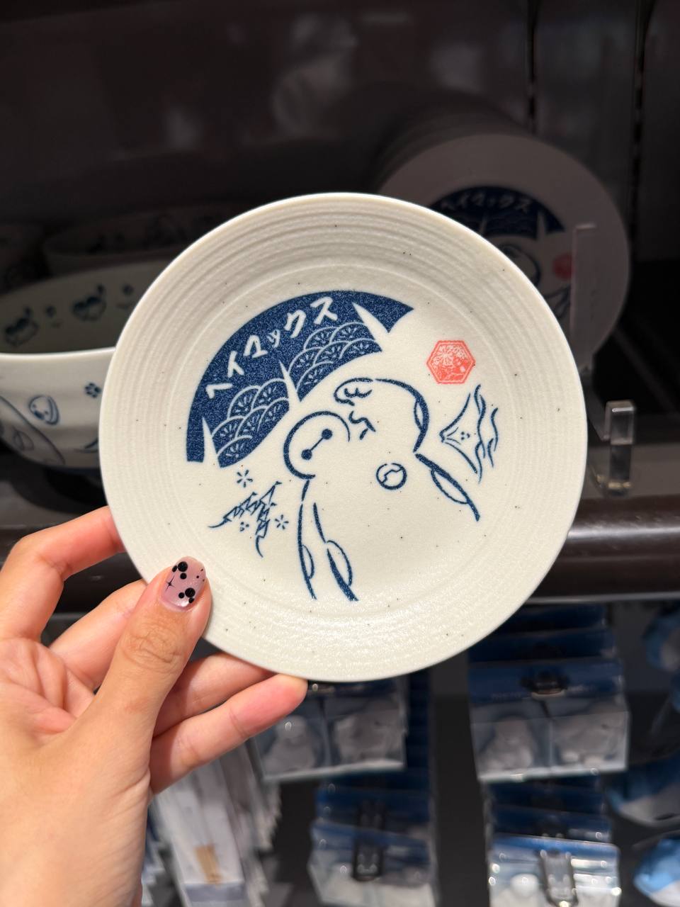 Plato Baymax Diseño Azul Disney
