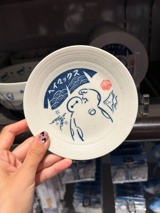 Plato Baymax Diseño Azul Disney