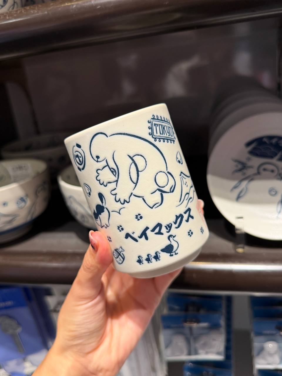 Taza Baymax Diseño Azul