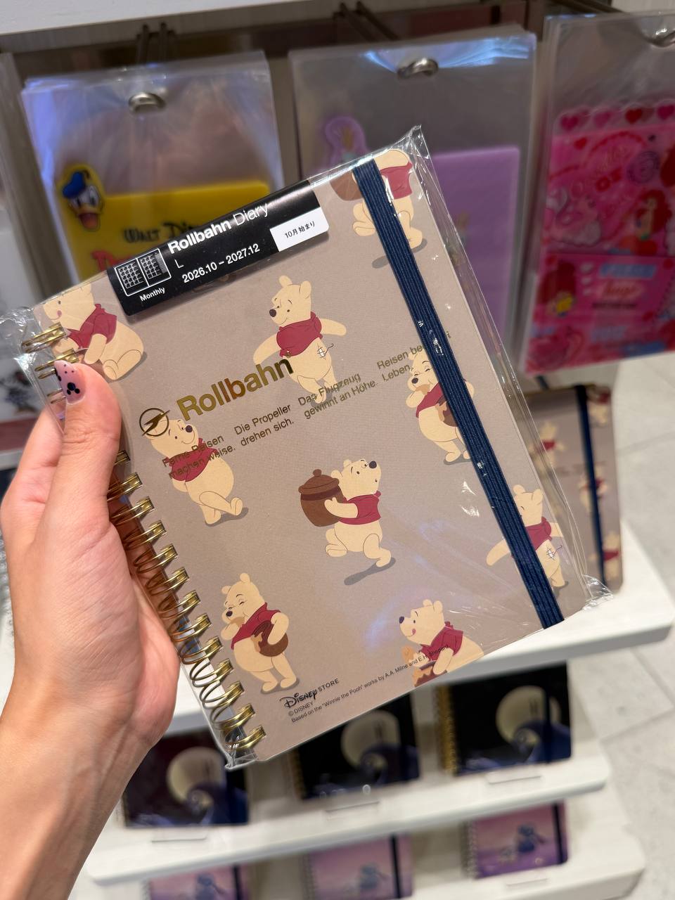 Agenda Winnie the Pooh 2027 Espiral