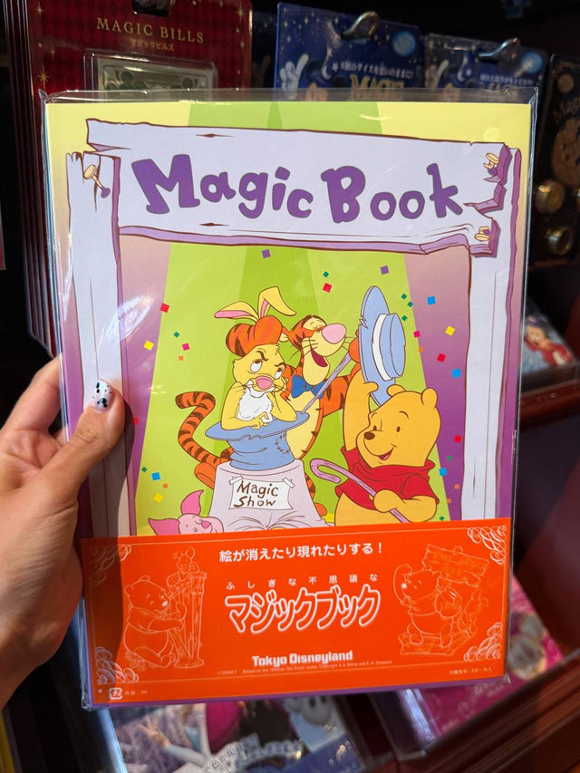Libro Winnie Pooh Magic Book Disney Tokyo