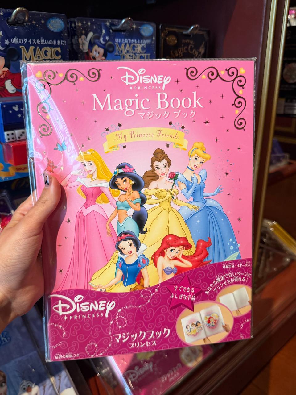 Libro Disney Princess Magic Book