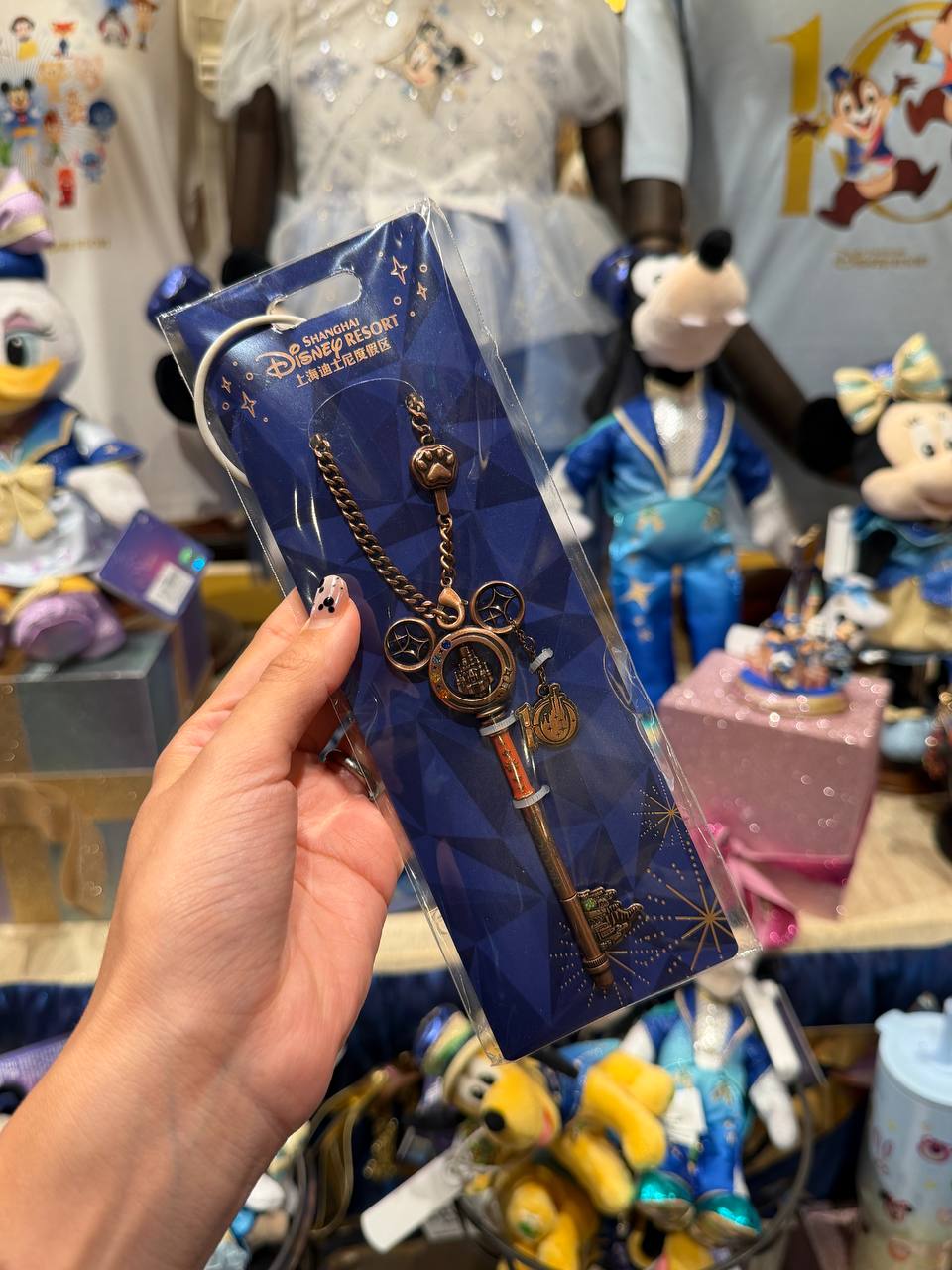Llave Castillo 10.º Aniversario Shanghai Disney