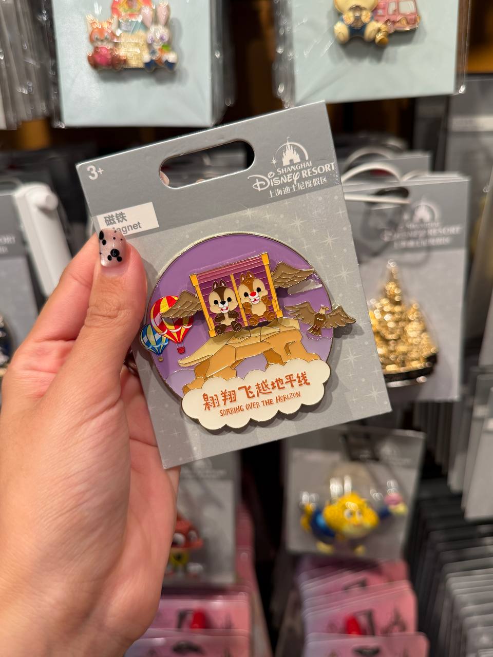 Magneto Chip y Dale Soaring Over the Horizon