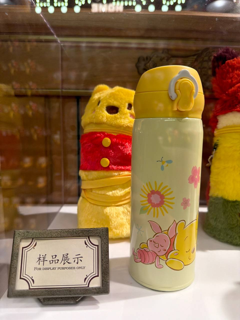 Botella Térmica Winnie y Piglet con Bolsito