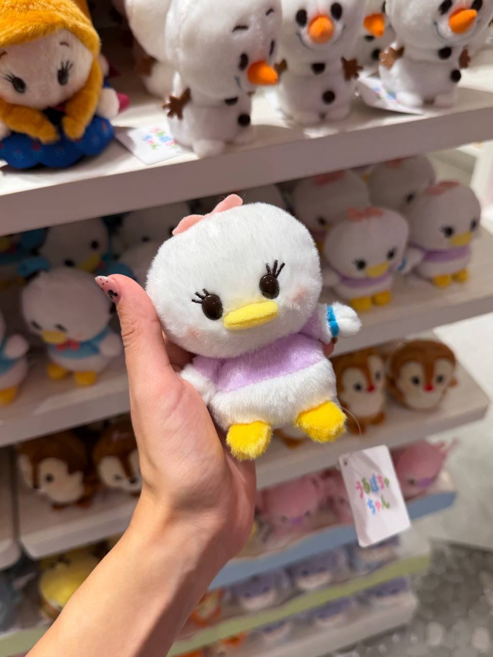 Mini Peluche Daisy Duck Vestido Morado