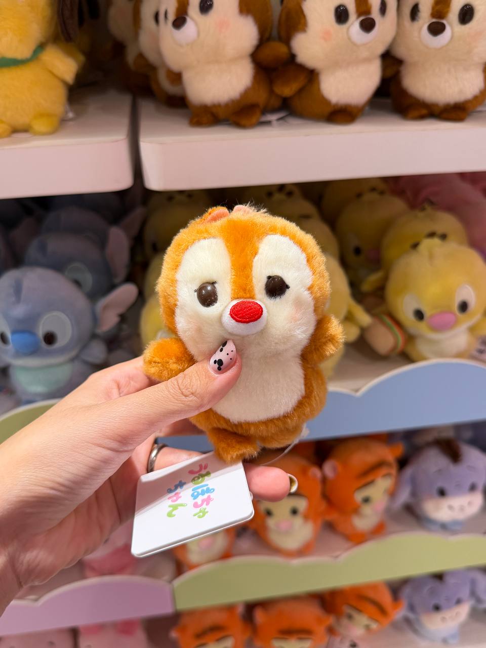 Mini Peluche Chip Disney