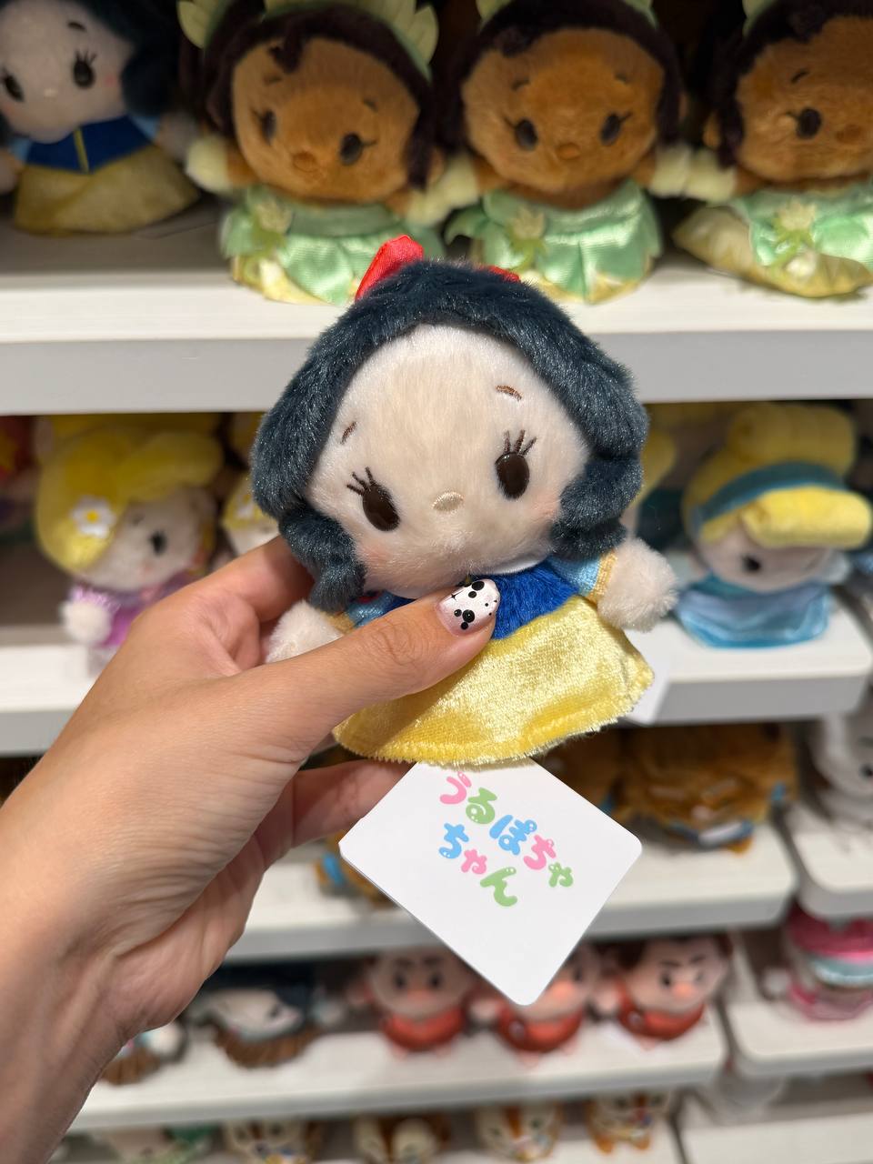 Mini Peluche Blanca Nieves