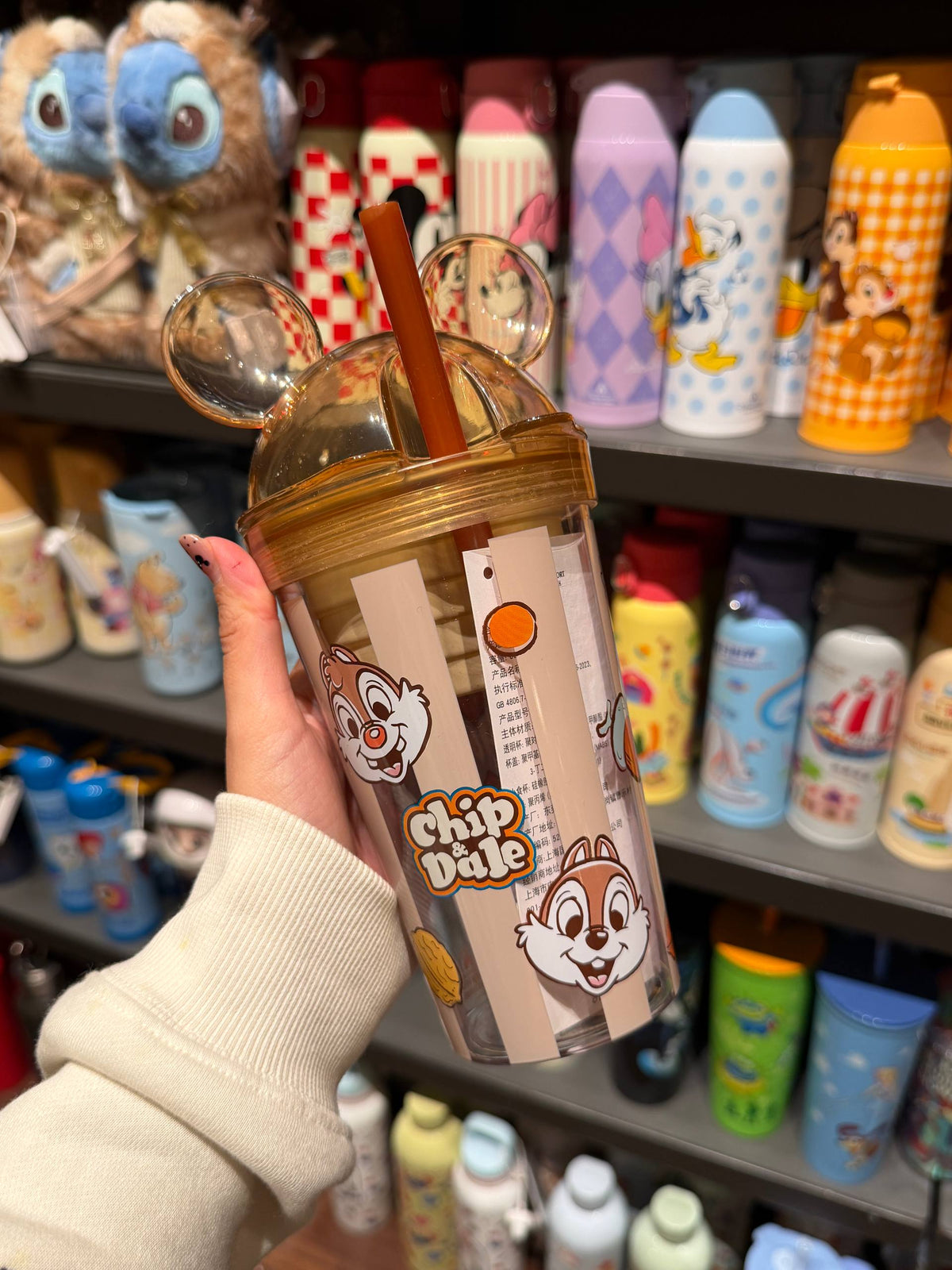 Vaso Chip y Dale Shanghai