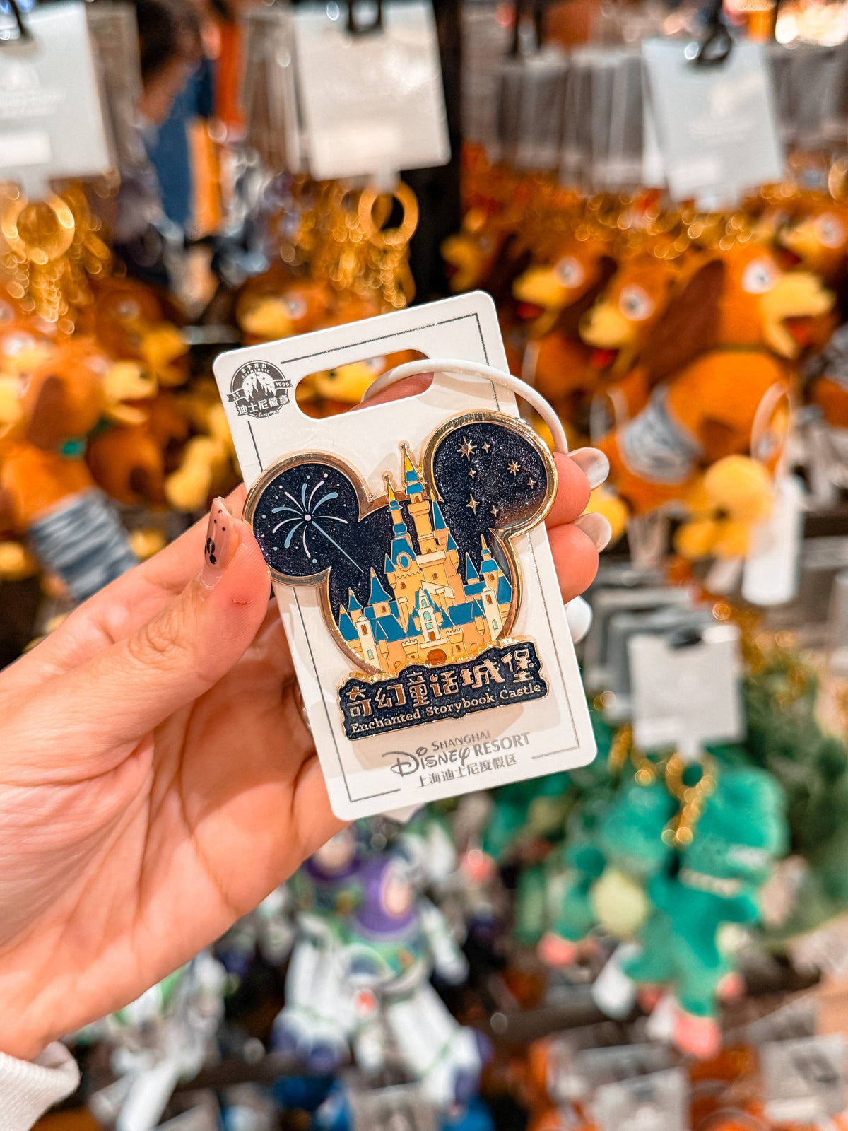 Pin Disney Shanghai Castillo y Cielo Estrellado