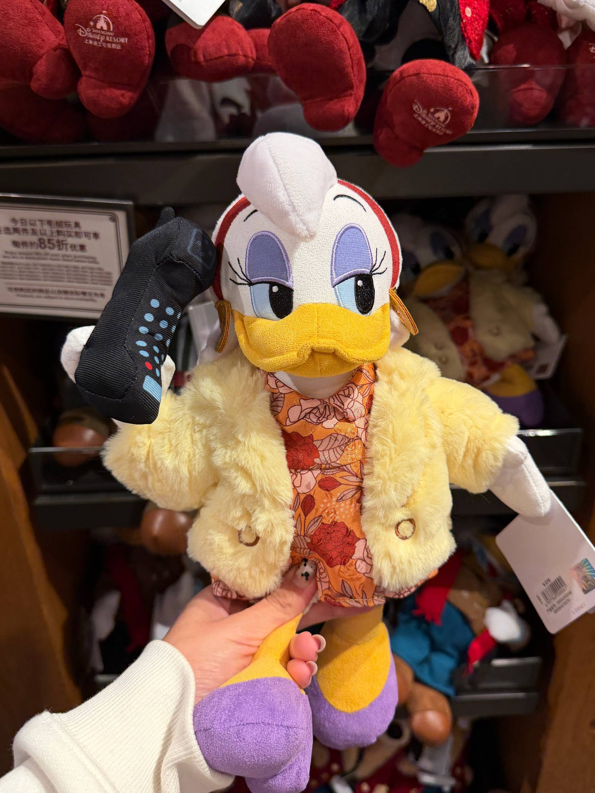 Peluche Deisy con Chaqueta Floral