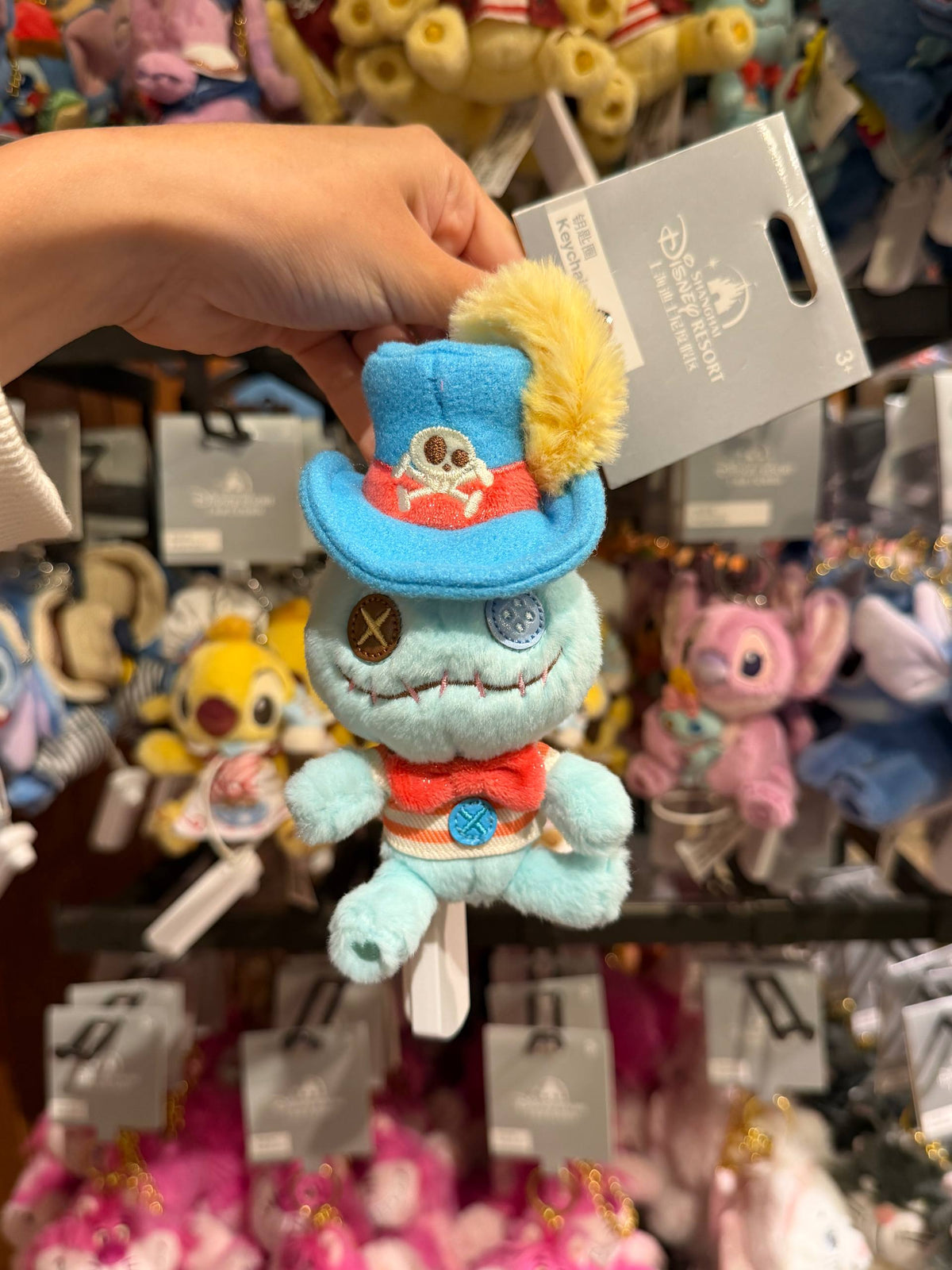 Llavero Scrump Muñeco de Trapo