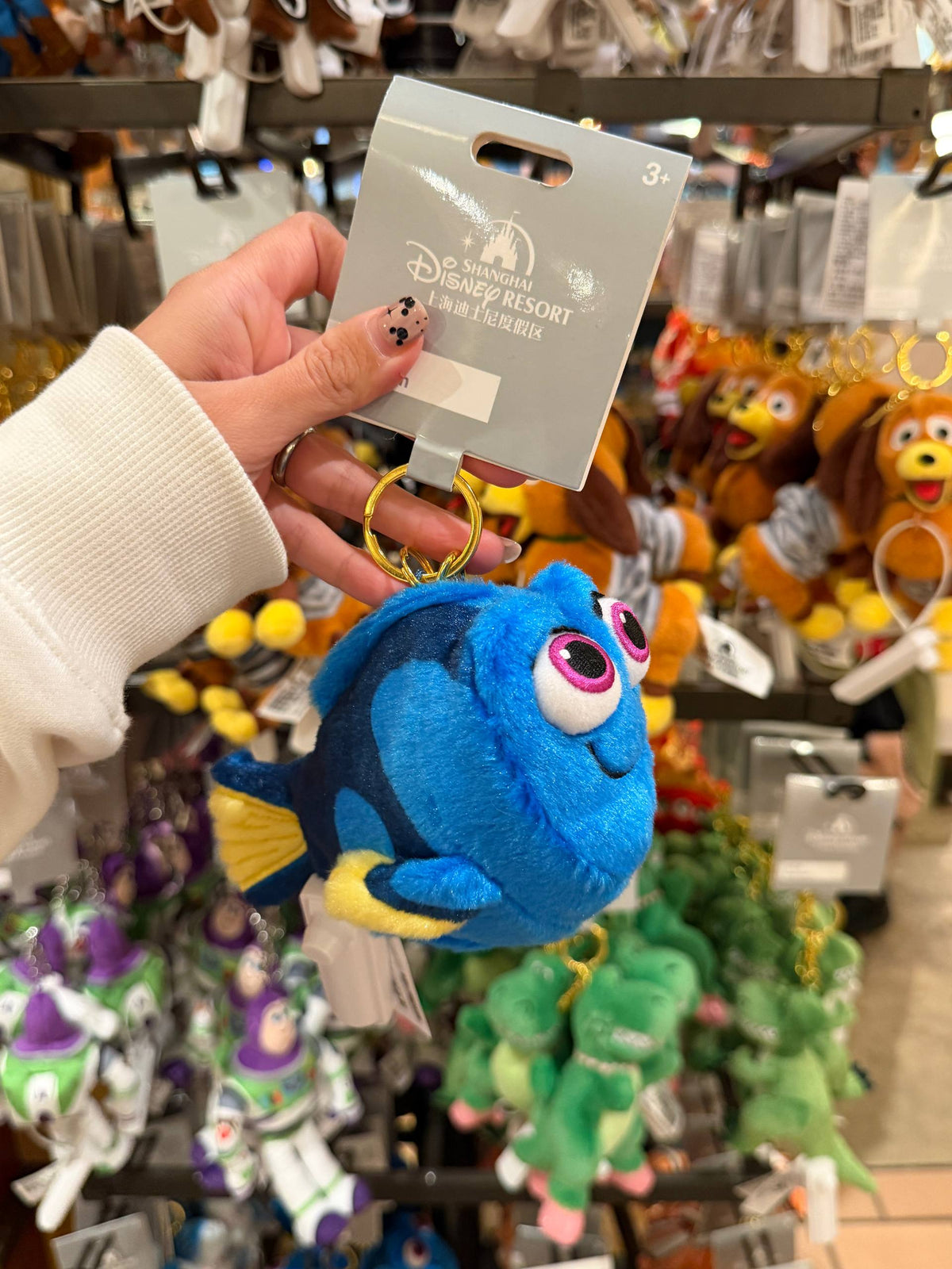 Llavero Doris Peluche Azul