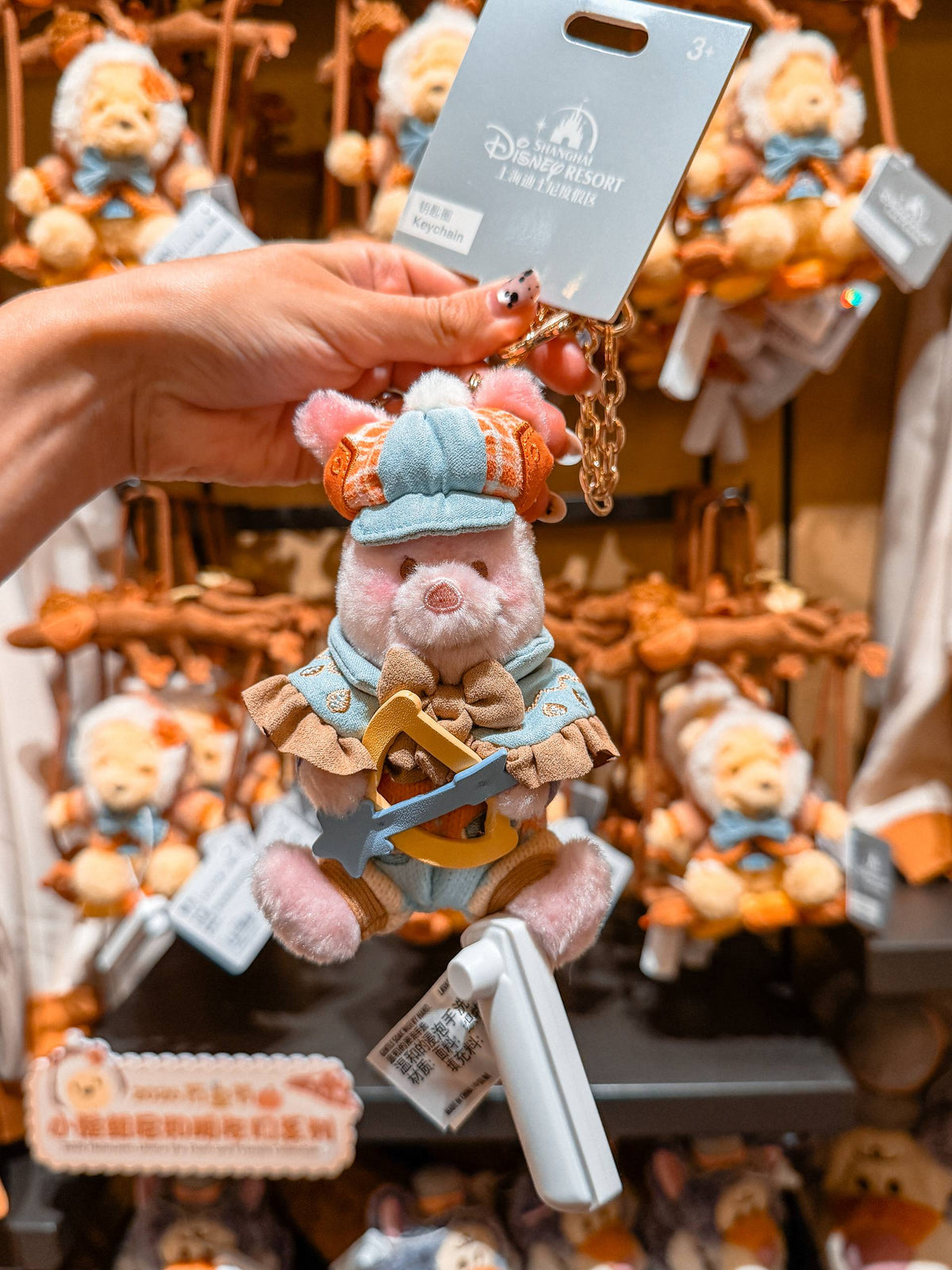 Llavero Piglet con Traje Azul