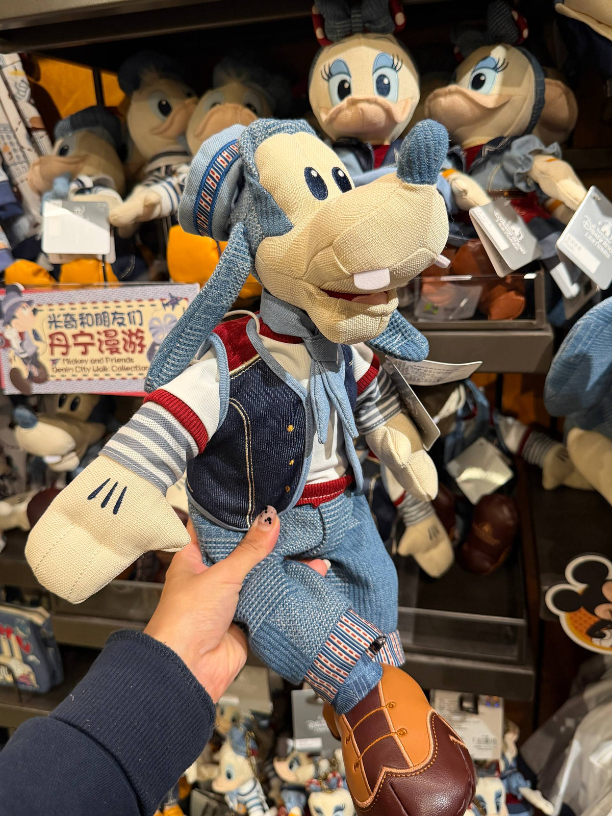 Peluche Goofy Jeans