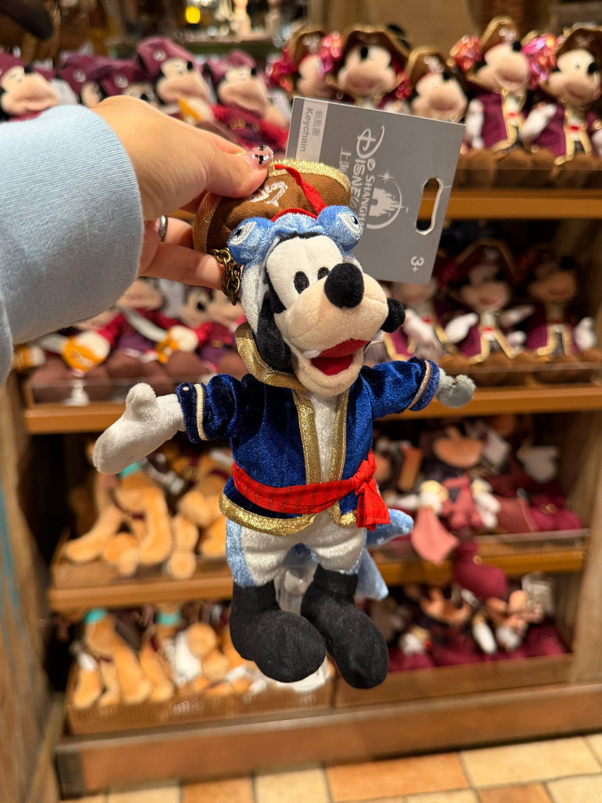 Llavero Goofy con Túnica Azul y Dorada