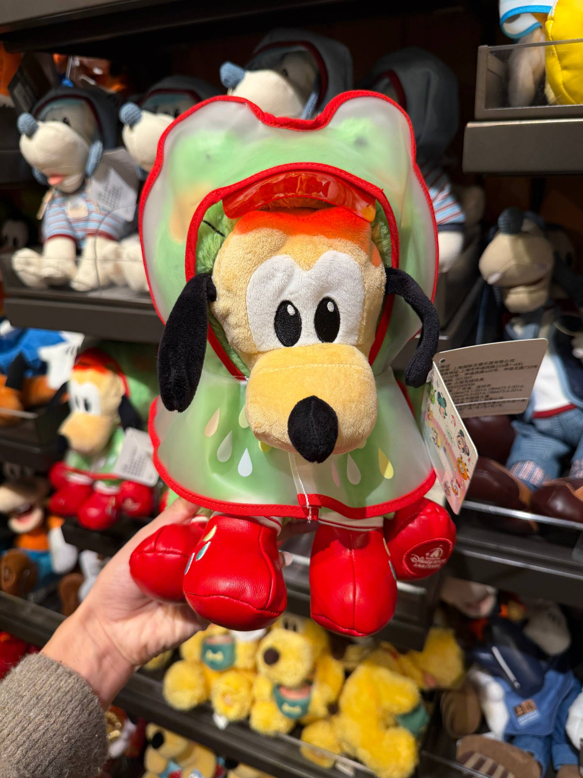 Peluche Pluto con Disfraz Verde