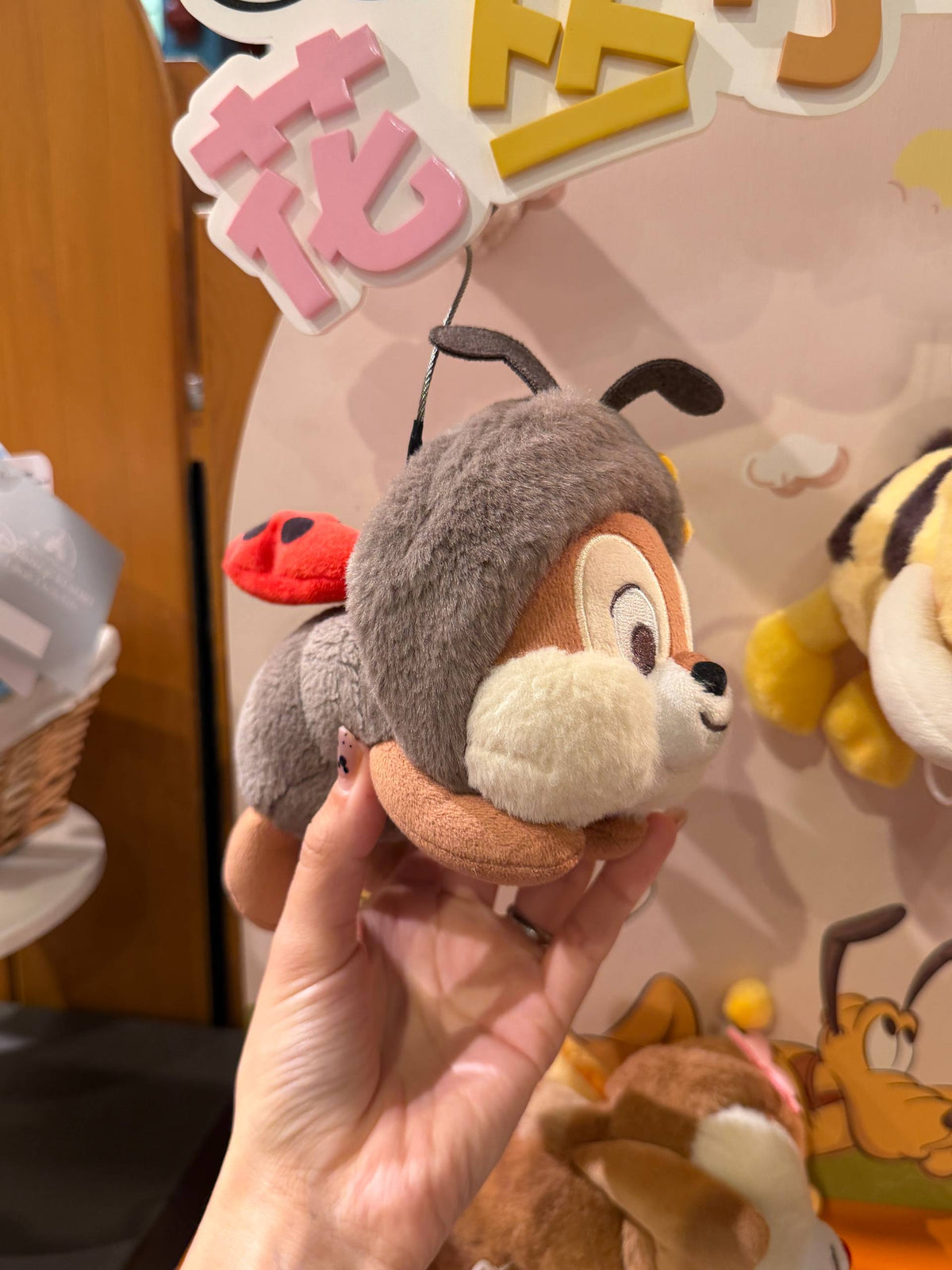 Peluche Chip que Vibra