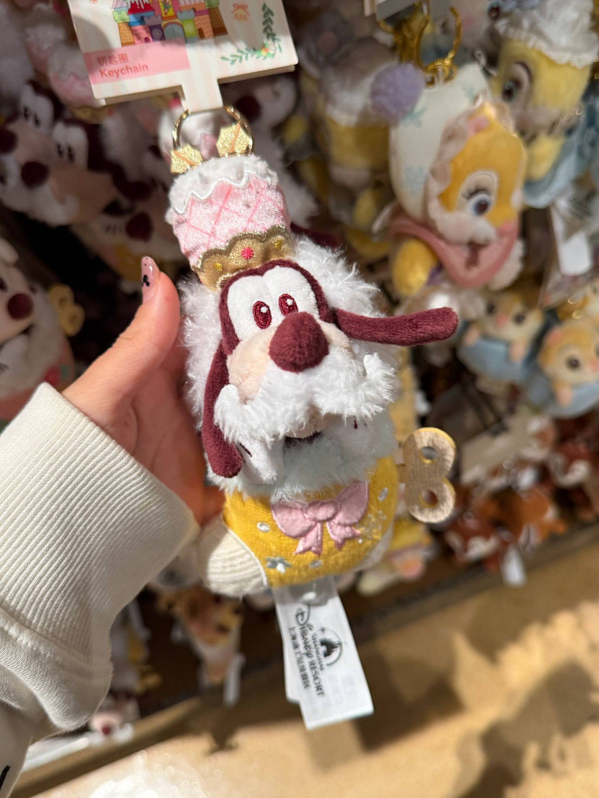 Llavero Goofy con Detalles Rosados