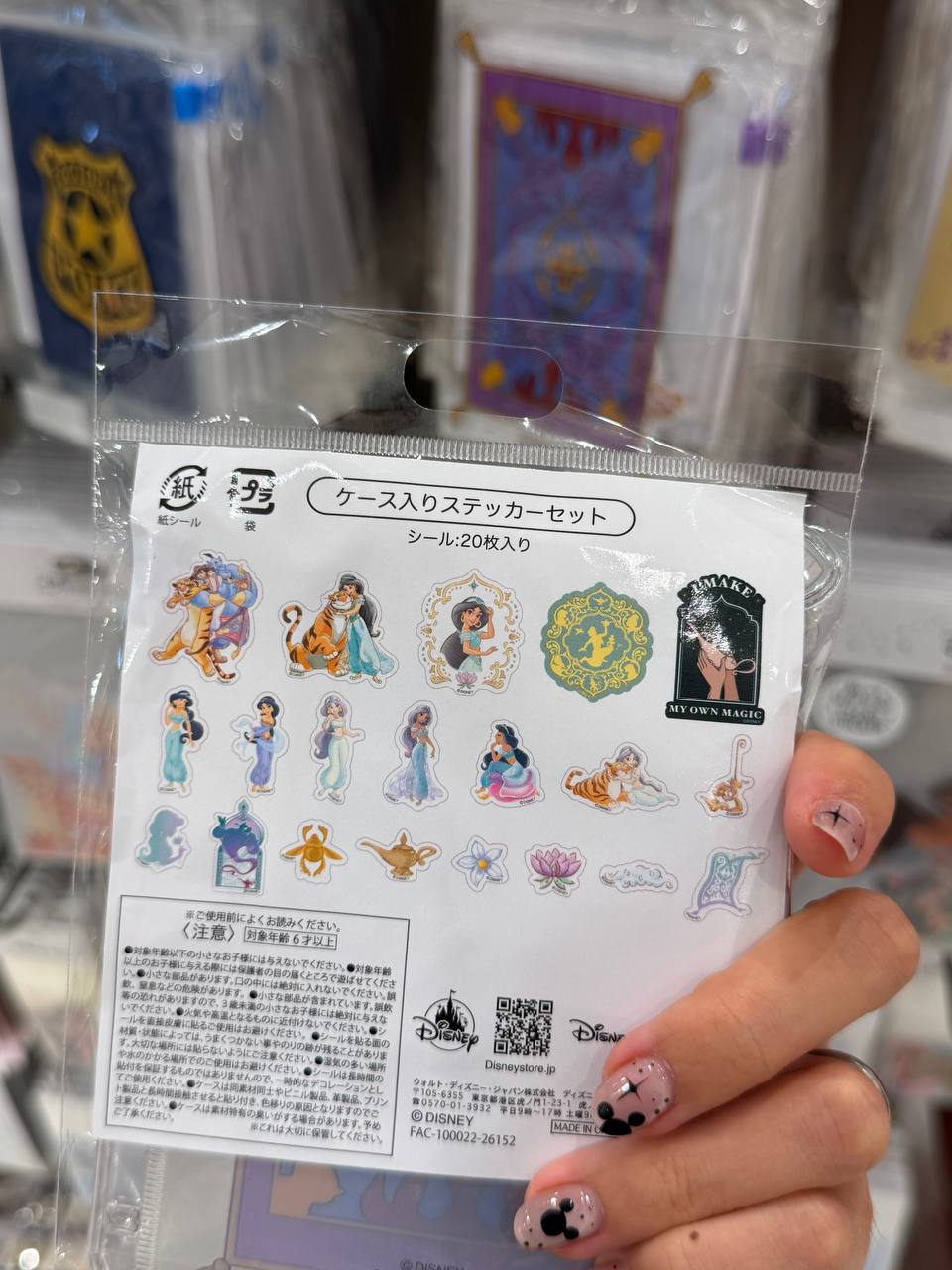 Bolsita Aladdin con Stickers