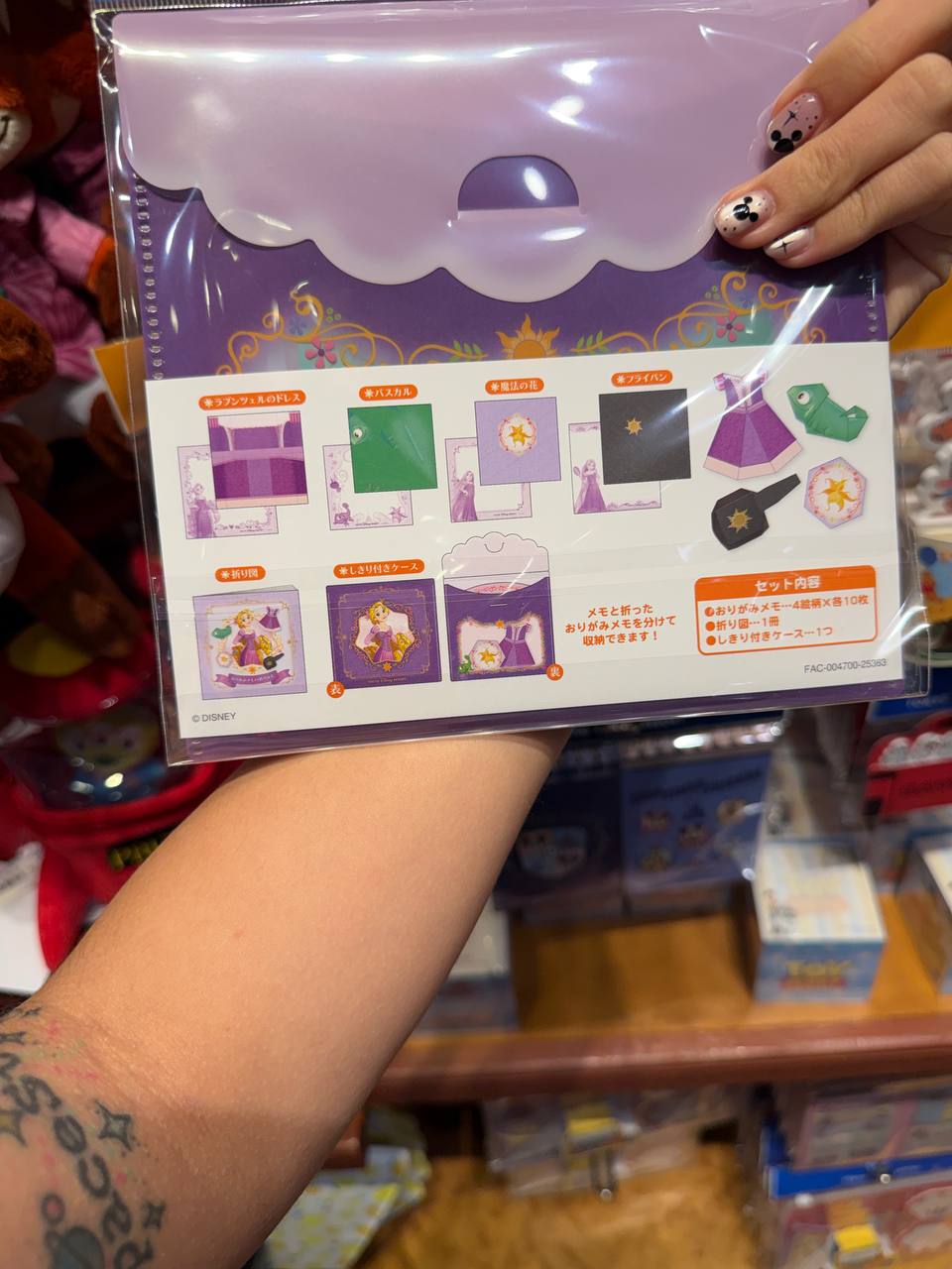 Set de Papelería Rapunzel Disney Morado