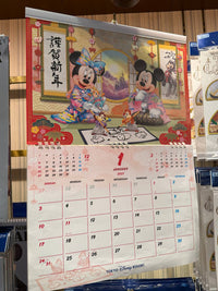 Calendario de Pared Mickey y Minnie Disney 2027