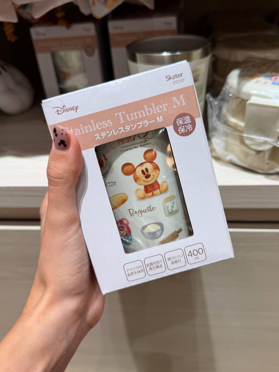 Vaso Térmico Mickey Disney 400 ml