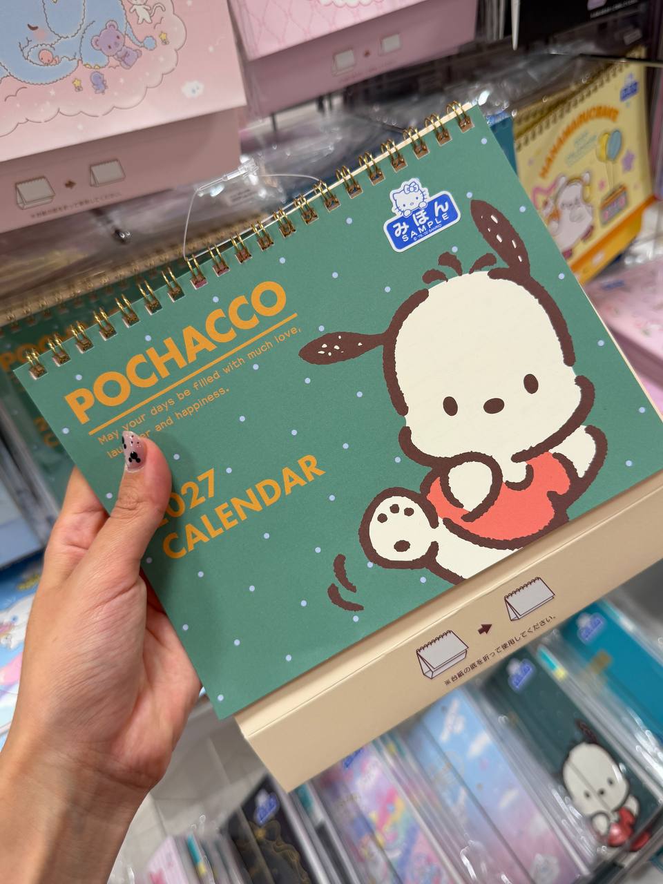 Calendario Sanrio Personajes 2027