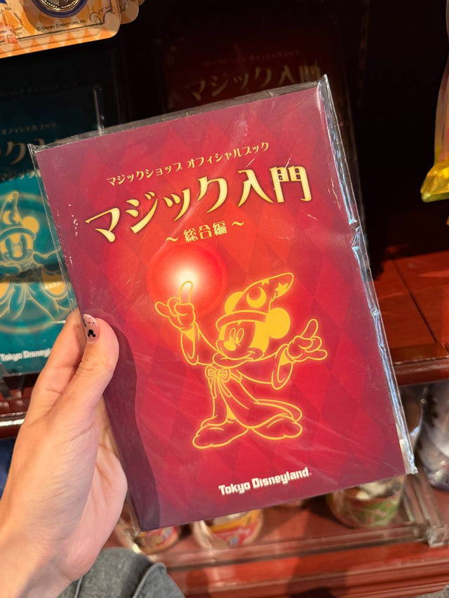 Set de Magia Disney Mickey Mouse Rojo