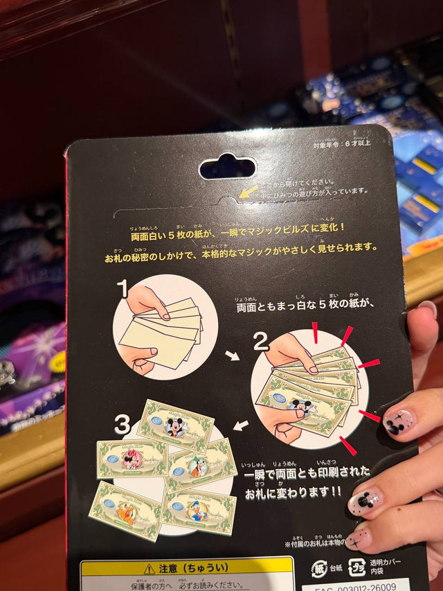 Set de Magia Disney con Billetes Ilustrados