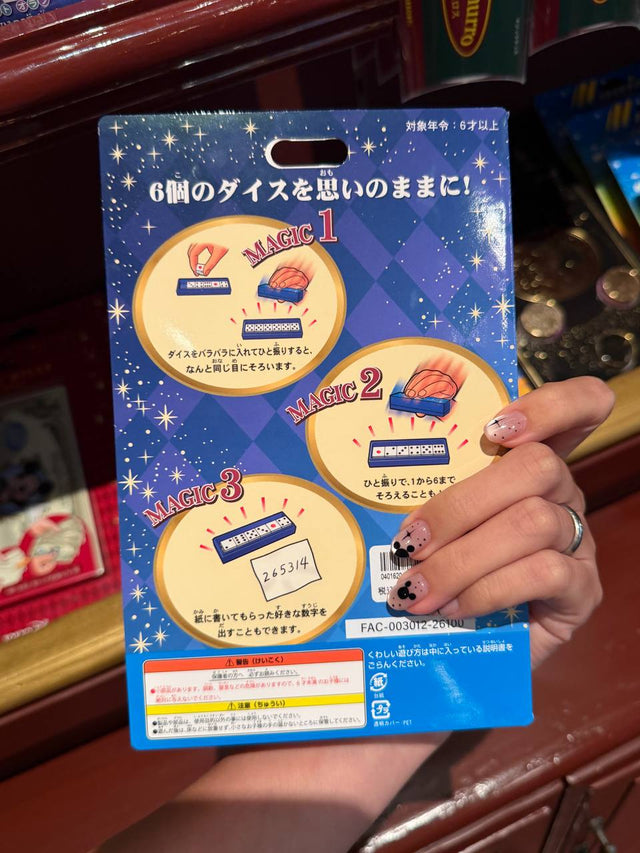 Set de Magia Disney Caja Azul