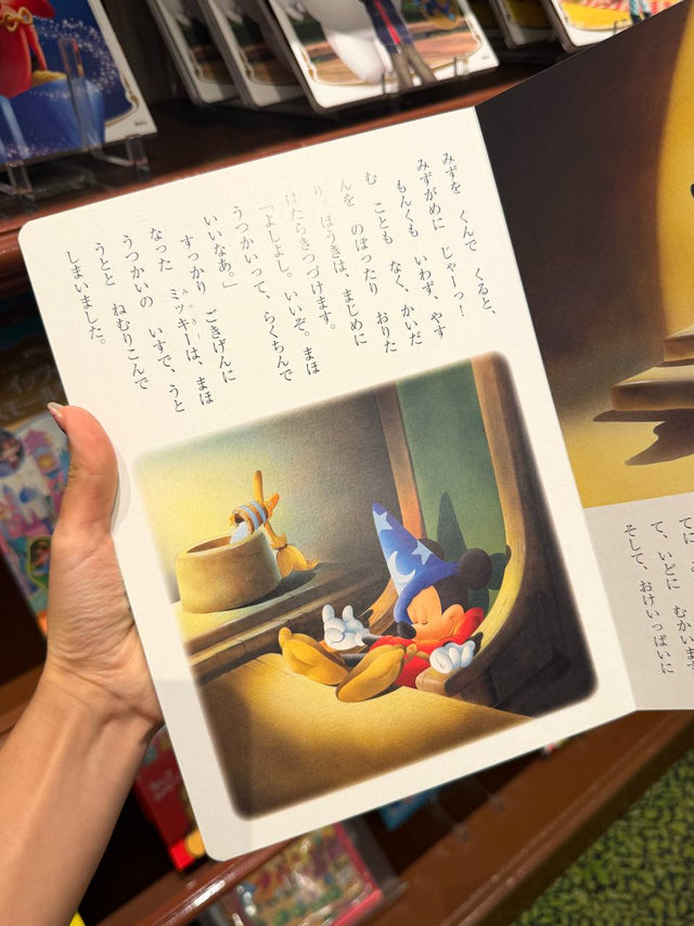 Cuento Mickey Tapa Dura Disney