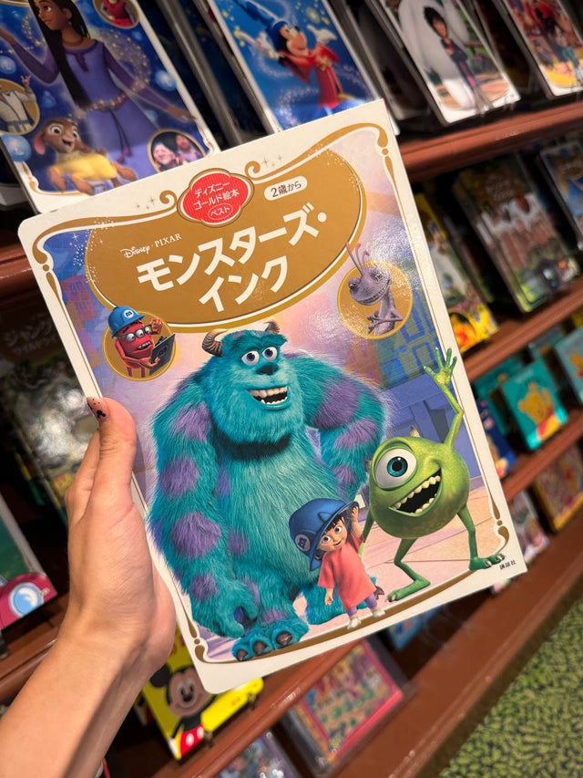 Libro Monstruos S.A. Tapa Dura