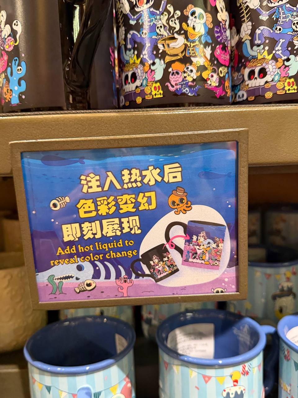 Tazón Mickey y Amigos Halloween Disney Shanghai Cambia de Color
