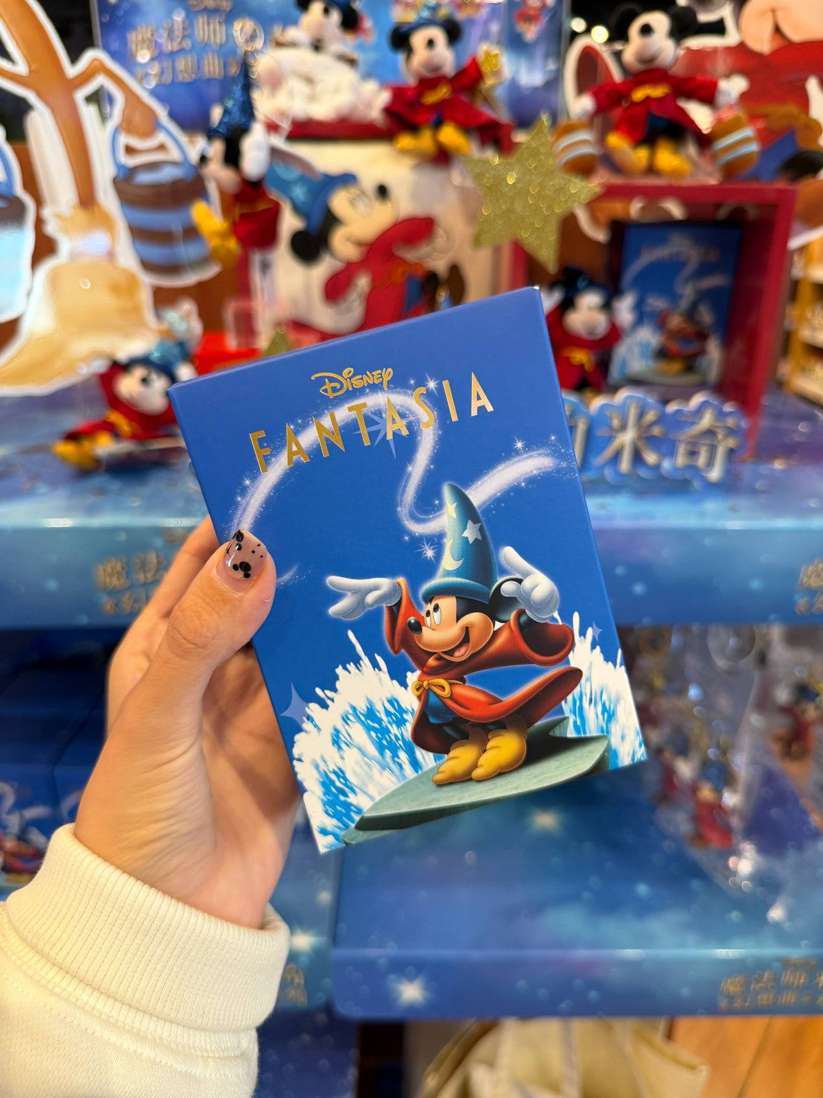 Llavero Sorpresa Mickey Fantasía