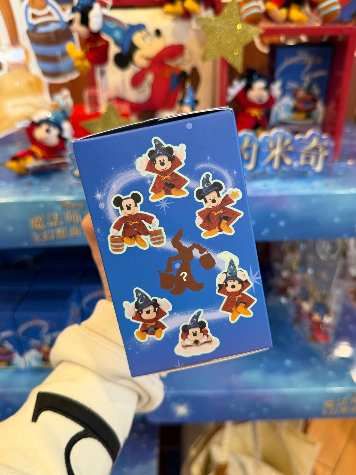 Llavero Sorpresa Mickey Fantasía
