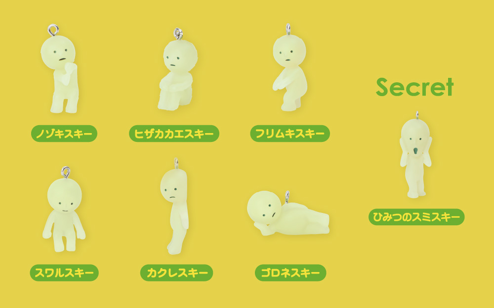 Colgante SMISKI Strap Accessories Series 1