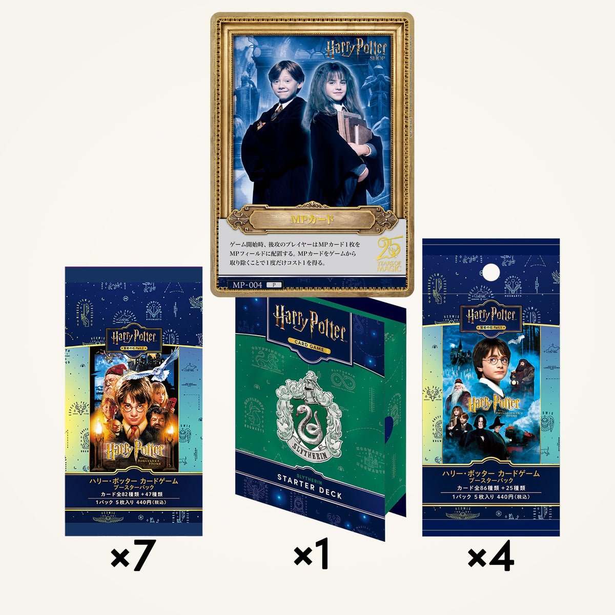 Set de cartas promocionales Harry Potter Vol. 2: Slytherin